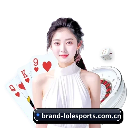 英雄联盟竞猜 APP 界面